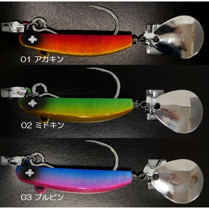 全8色】アビス ボトムウォーカー 20g Abyss : バックラッシュYahoo!店