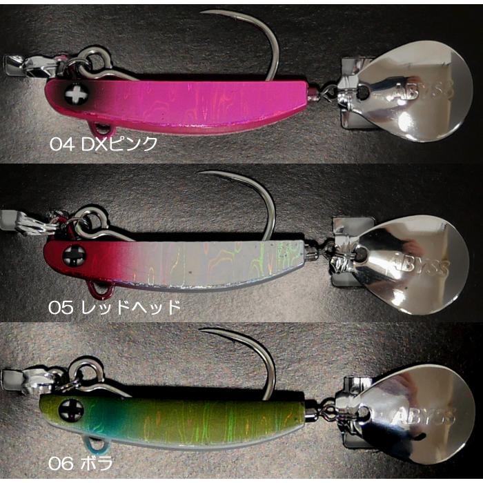 全8色】アビス ボトムウォーカー 20g Abyss : バックラッシュYahoo!店