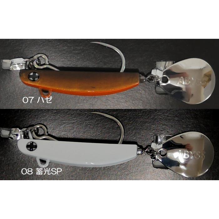 全8色】アビス ボトムウォーカー 20g Abyss : バックラッシュYahoo!店