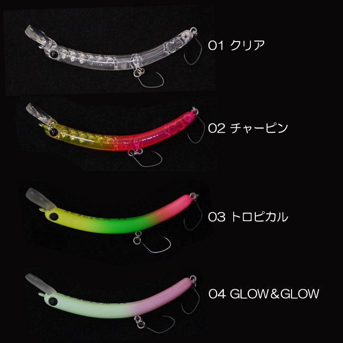 全12色】1089工房 さかさにょろスリム 70FS イレパク工房 全12色】1089工房 さかさにょろスリム 70FS イレパク工房