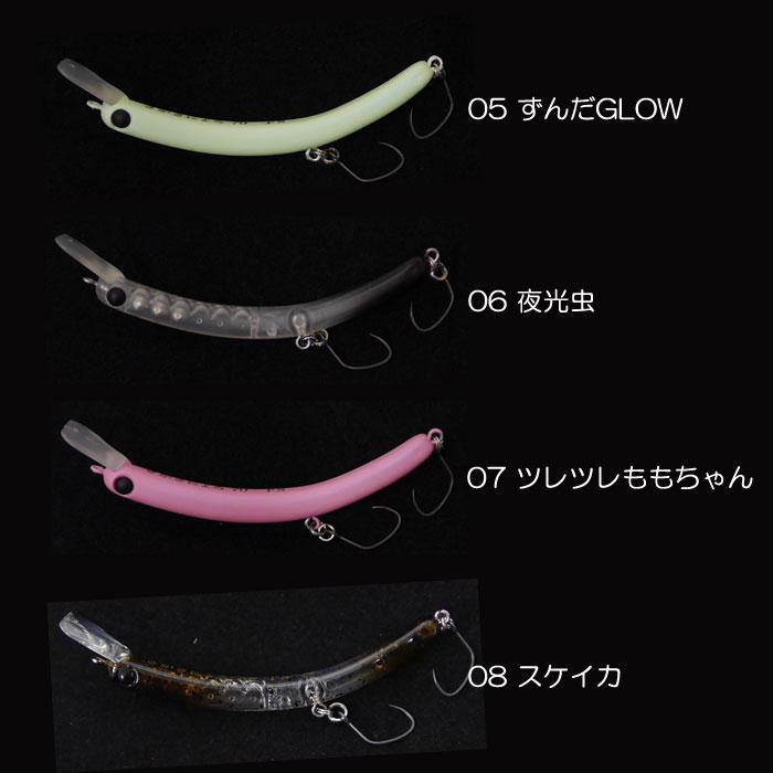 全12色】1089工房 さかさにょろスリム 70FS イレパク工房 全12色】1089工房 さかさにょろスリム 70FS イレパク工房
