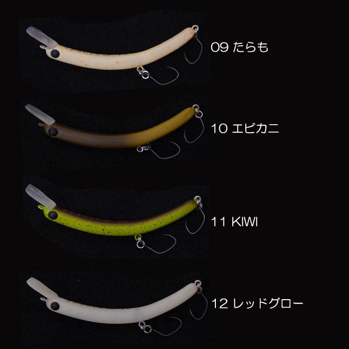 全12色】1089工房 さかさにょろスリム 70FS イレパク工房 全12色】1089工房 さかさにょろスリム 70FS イレパク工房