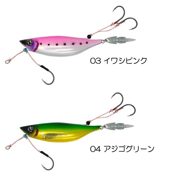 あじごスロー　6個セット 全6色】リアルフィッシャー あじごスロー 60g : バックラッシュYahoo