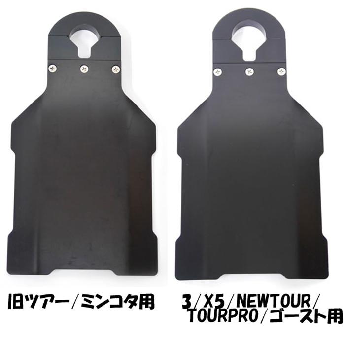 デジタルストラクチャー　ブリッジプレート DSブリッジプレート | ワカサギ用品 | デジタルストラクチャー