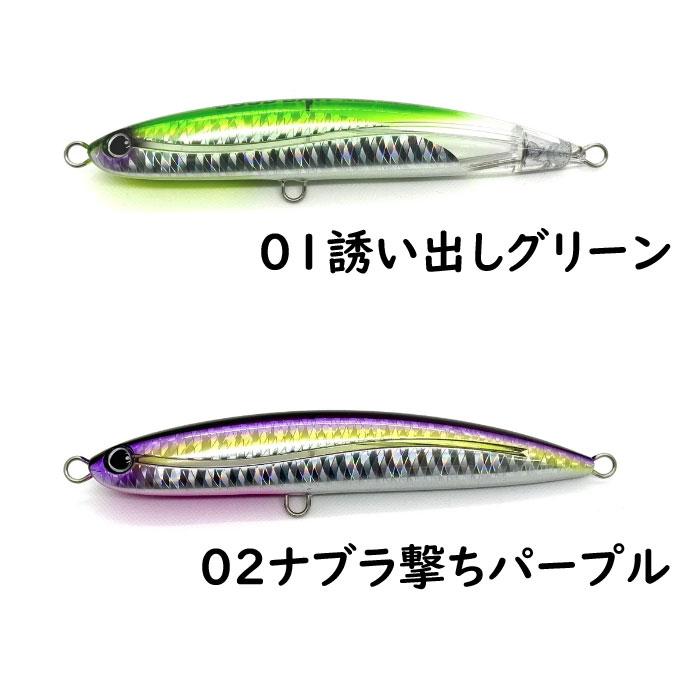 グッドベイト　ナンバーシックス　198F | ブランド登録なし | 02