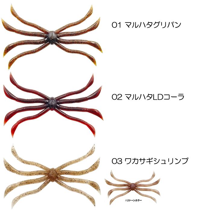 FISH MAGNET 【全6色】フィッシュマグネット オクトパス 140mm