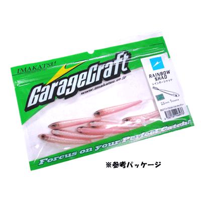 IMAKATSU（イマカツ） レインボーシャッド 2.5inch IMAKATSU