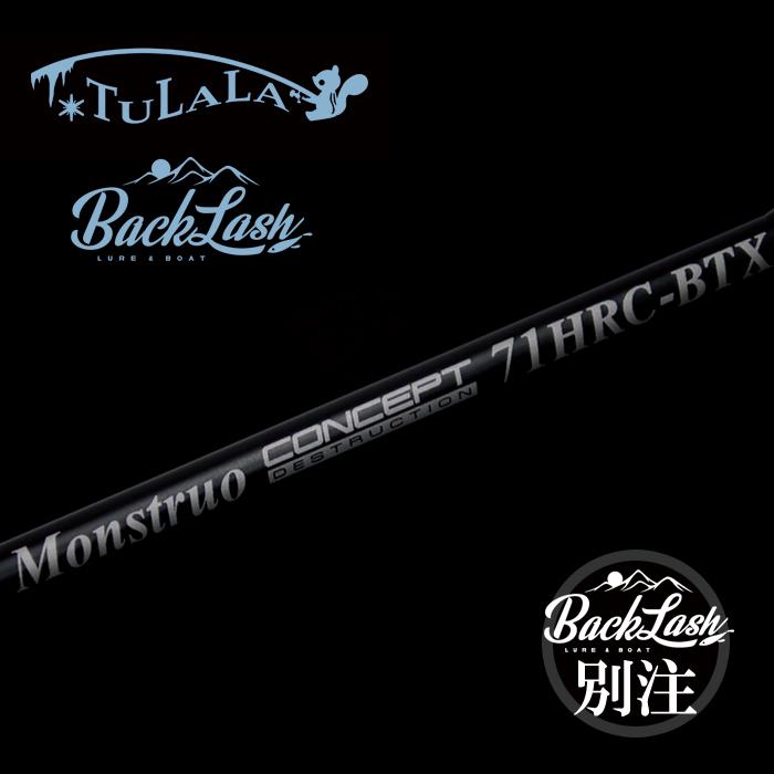 ツララ バックラッシュ別注モデル モンストロ 71 BTX コンセプトD