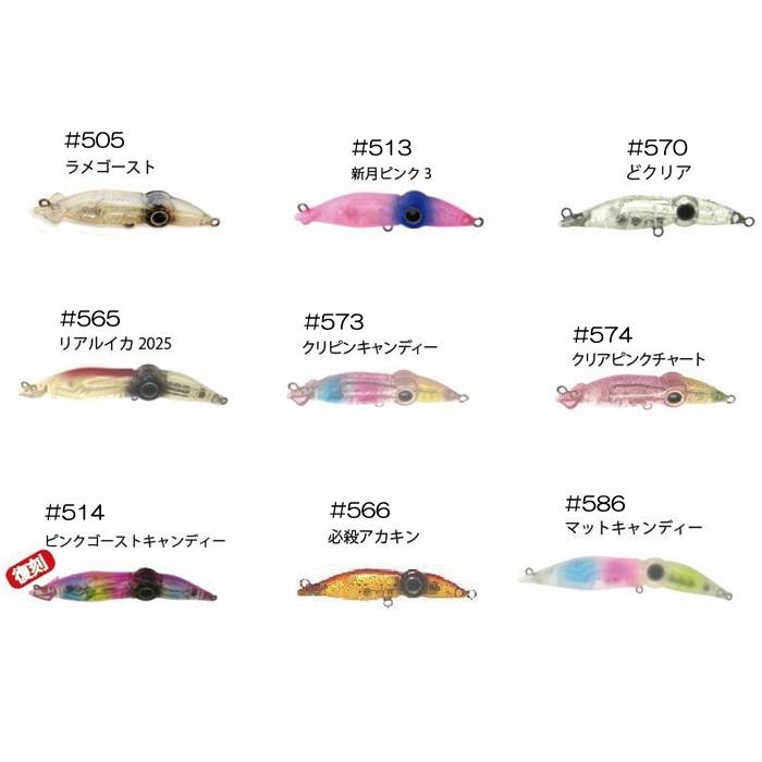 全18色】アグア ズィークイッド 90SSS AGUA Zquid : バックラッシュ