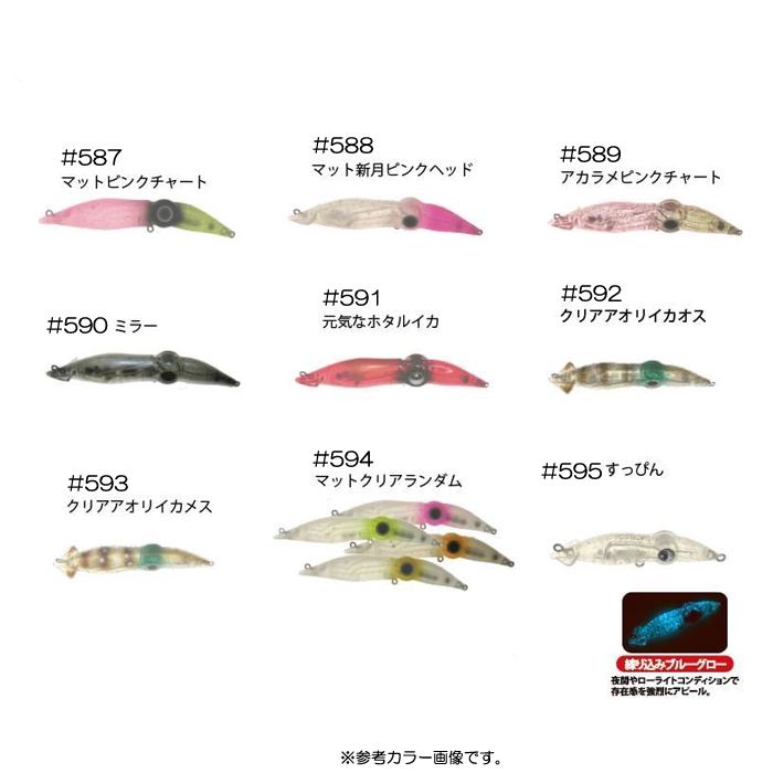 全18色】アグア ズィークイッド 90SSS AGUA Zquid : バックラッシュ