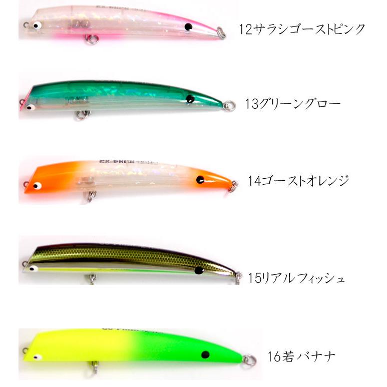 ゴーフィッシュ TKLM 120 GP Go Phish【1】 : バックラッシュYahoo!店