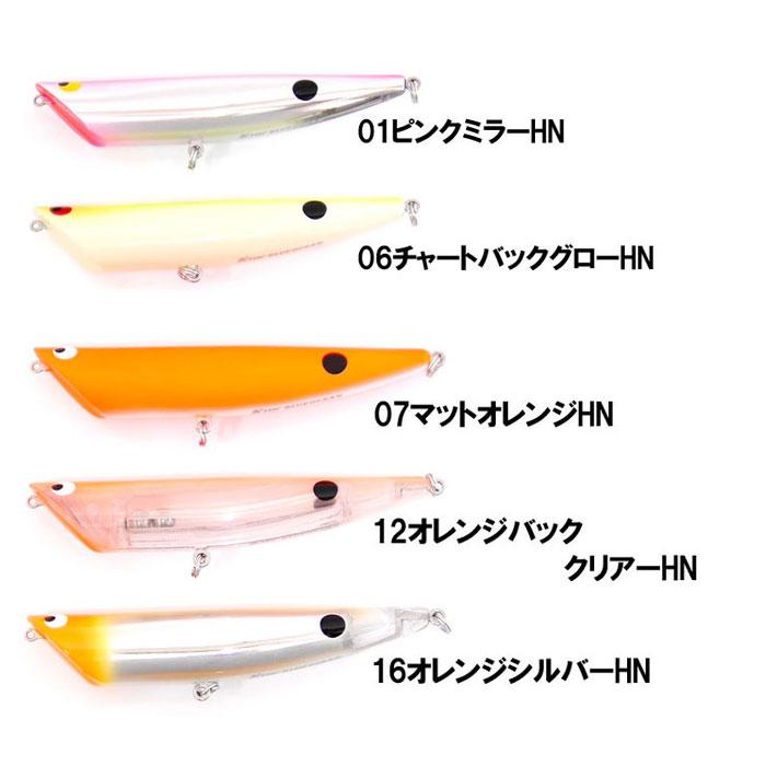 Go-Phish 【全19色】ゴーフィッシュ BKRP 115GP 24G Go Phish : バック