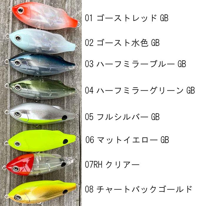 ゴーフィッシュ プルシャッドGP Go Phish : バックラッシュYahoo!店