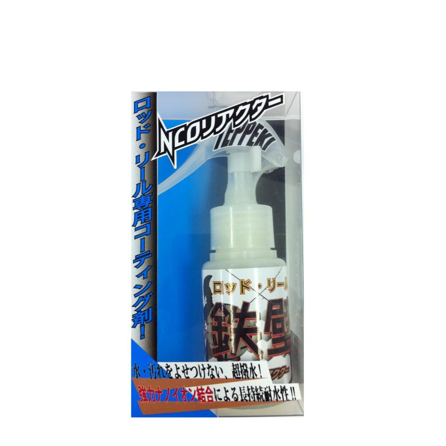 ネイチャーボーイズ NCOリアクター スプレー式 ロッドリール用 50ml
