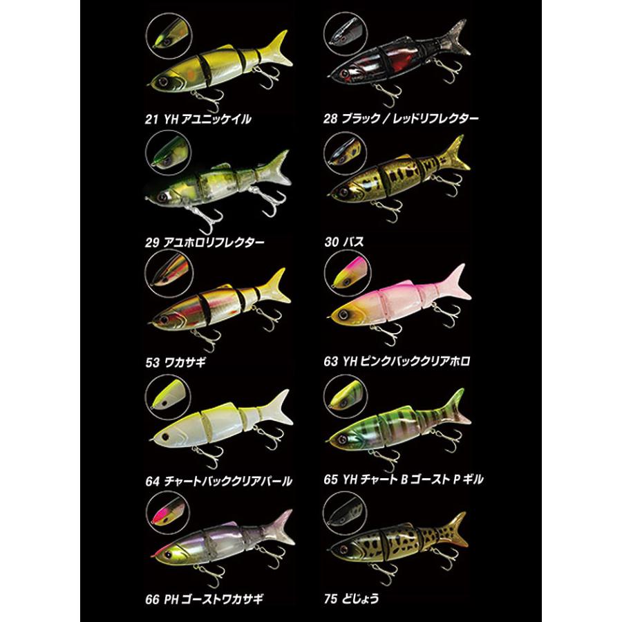 全20色】バイオベックス ジョイントベイト 90SF スローフローティング