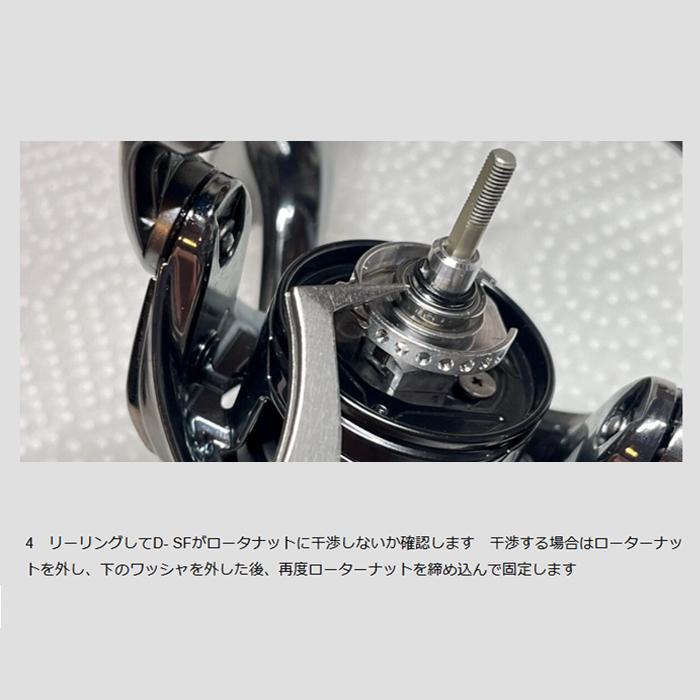 IOSファクトリー Dシステム SF : バックラッシュYahoo!店 - 通販