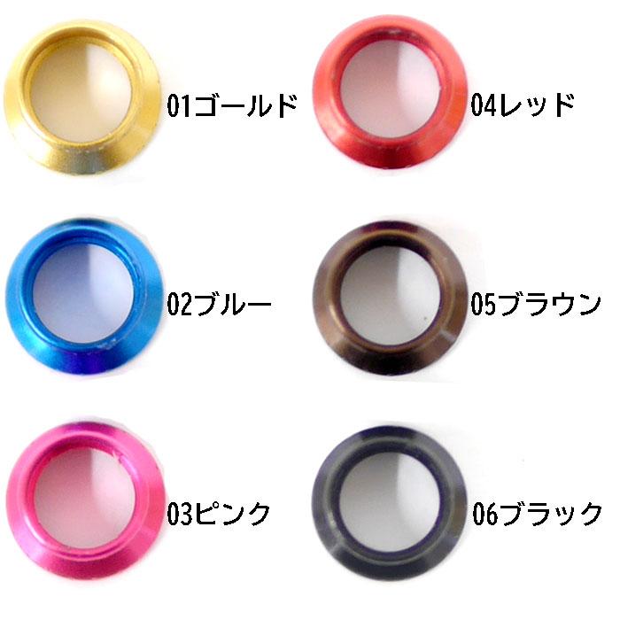 IOSリール部品 全6色】IOSファクトリー ラインローラーインダイレクト ダイワ用23系