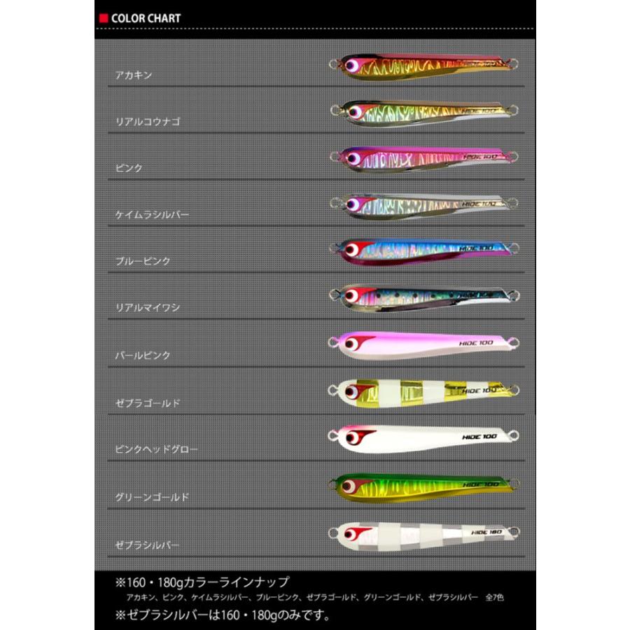 ボーズレス TGヒデヨシ 160g 限定パープルゼブラ BOZLES TG