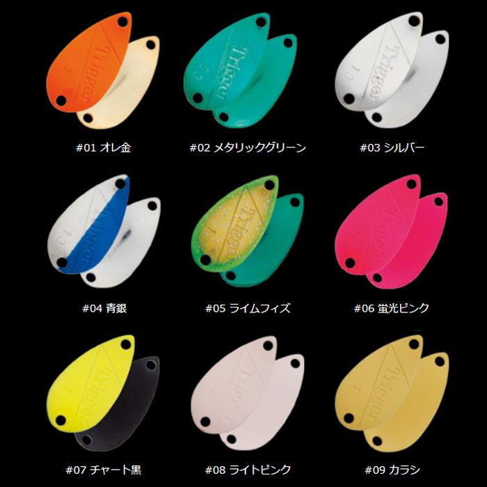 全20色】オフィスユーカリ トリガー 1.6g Office eucalyptus : バック