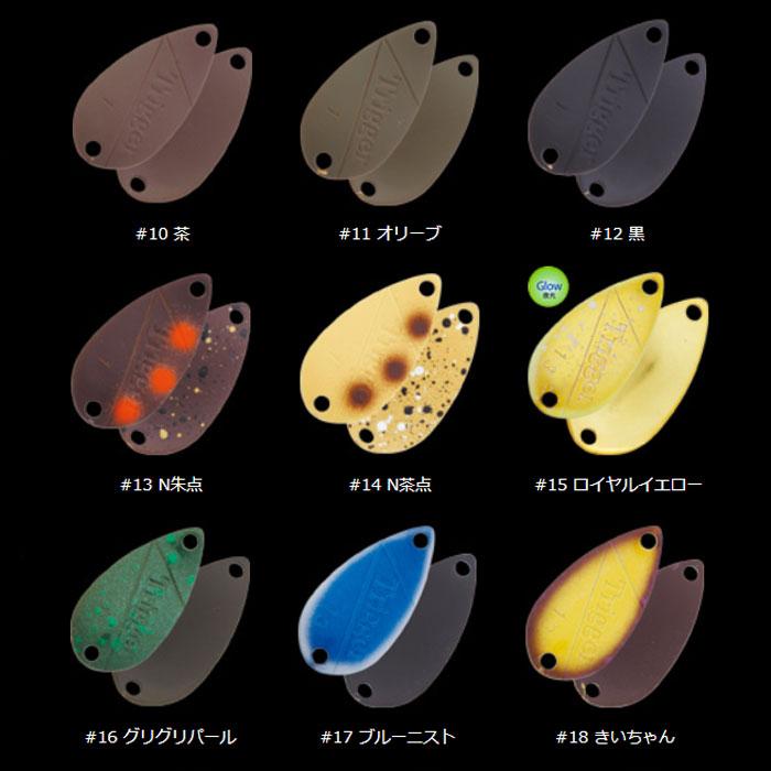 全20色】オフィスユーカリ トリガー 1.6g Office eucalyptus : バック