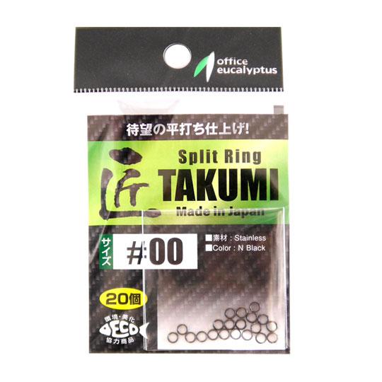 オフィスユーカリ 匠Zリング スプリットリング 20個入 Office