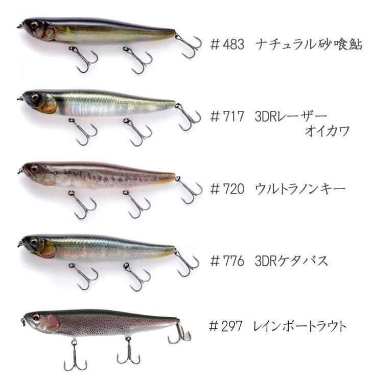 IMAKATSU（イマカツ） スラムドッグモンスター 3Dリアリズム IMAKATSU