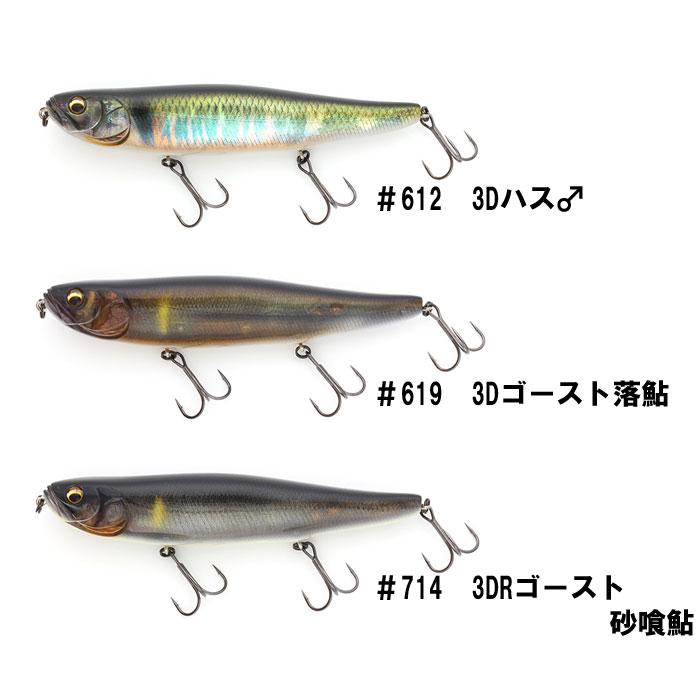 IMAKATSU（イマカツ） スラムドッグモンスター 3Dリアリズム IMAKATSU