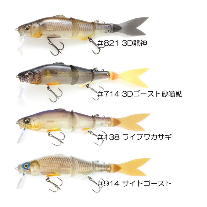 イマカツ(IMAKATSU) レプリケーター デッドスローフローティング