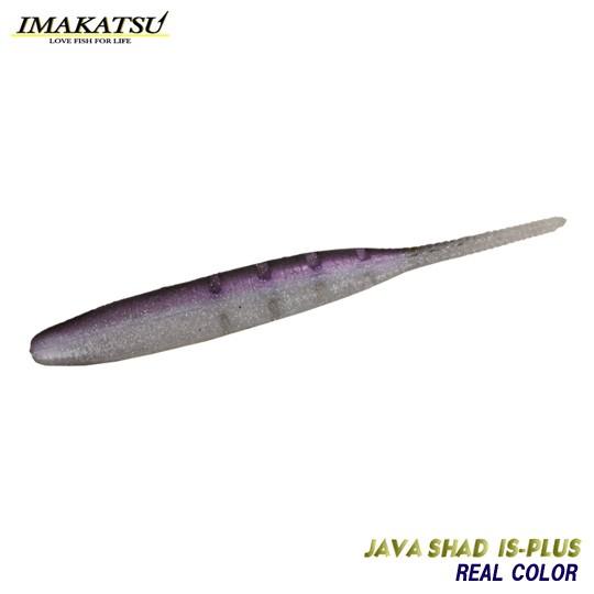 イマカツ ジャバシャッド IS-Plus 5.5inch 高比重 リアルカラー IMAKATSU JAVA SHAD IS-PLUS