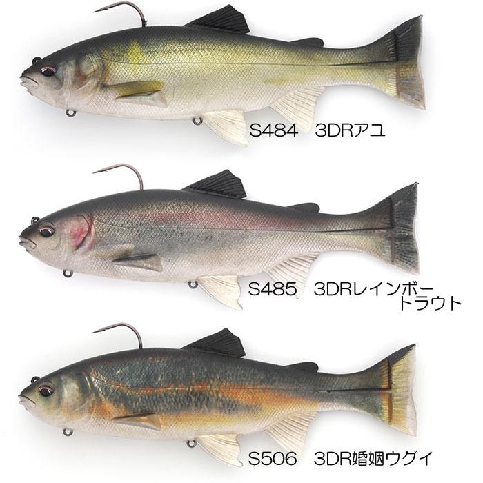 IMAKATSU 【全6色】イマカツ レイジースイマー 9inch 3D