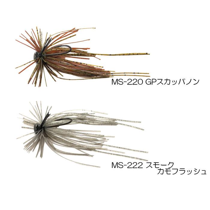 【全8色】イマカツ MC ハンガージグ　3ｇ　imakatsu　MC HANGER JIG｜backlash｜05