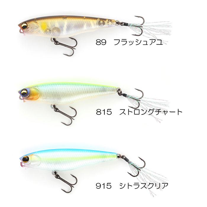 IMAKATSU 【全6色】イマカツ ジレンマポッパー70 スタンダード