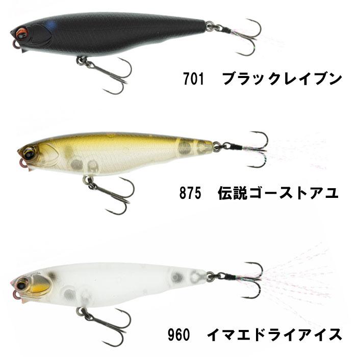 【ジャッカル】TN60TN70TN80等　一誠デプスイマカツメガバスボトムアップ ジャッカル】TN60TN70TN80等 一誠デプスイマカツメガバスボトム