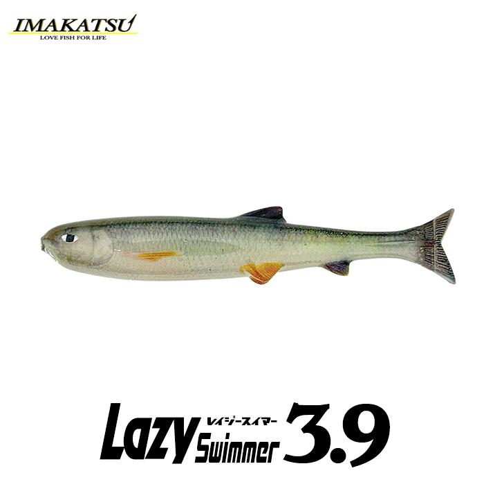 IMAKATSU（イマカツ） 【全4色】イマカツ レイジースイマー 3.9inch 3D