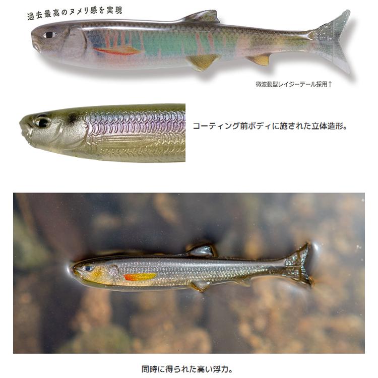 IMAKATSU（イマカツ） 【全4色】イマカツ レイジースイマー 3.9inch 3D