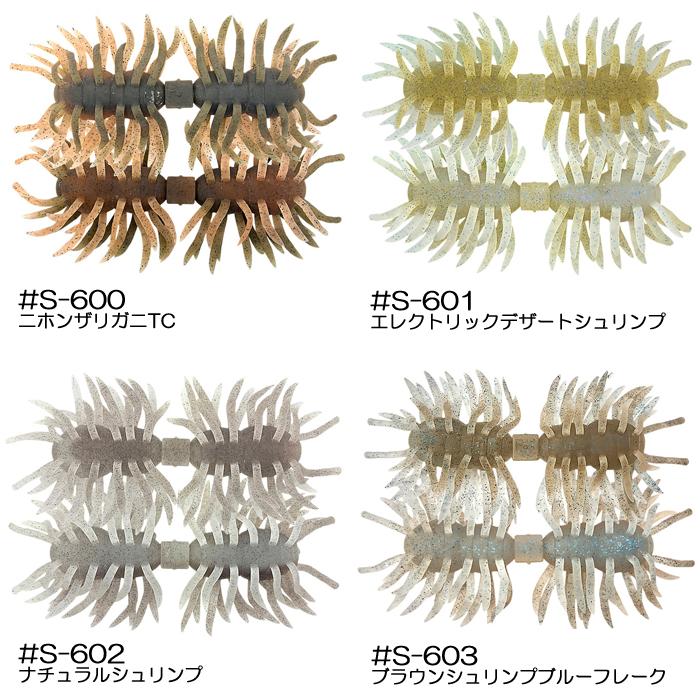 新品 イマカツ ヘアリー スパイダー クジャラ ツートン 全10種 セット IMAKATSU（イマカツ） 【全10色】イマカツ ヘアリースパイダー