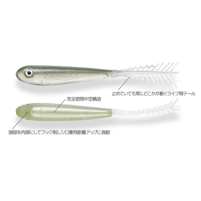 IMAKATSU（イマカツ） 【全6色】イマカツ レインボーチューブ 3inch