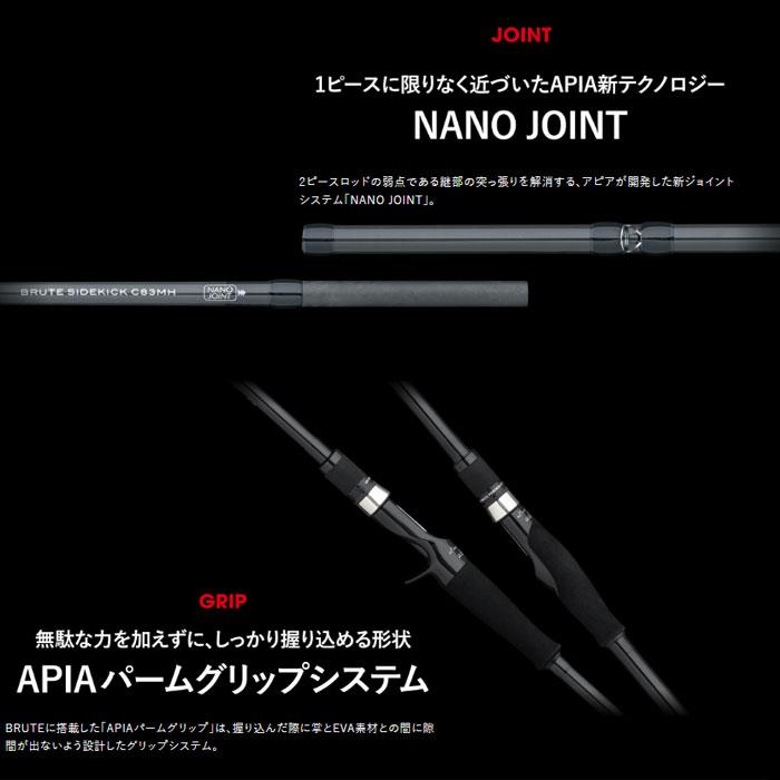 APIA アピア グランデージ ブルート AMADEUS S72ML-SS APIA : バック