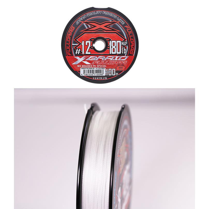 クラフトマ よつあみ Ygk Xbraid Fulldrag X8 バックラッシュpaypay店 通販 Paypayモール エックスブレイド フルドラグ