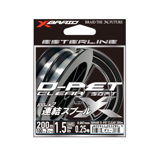 XBRAID エックスブレイド Dペット クリア ソフト 200m YGK XBRAID D