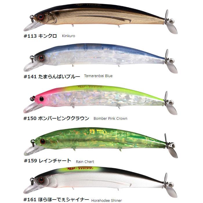 HIDEUP（ハイドアップ） HUミノー 111FS : バックラッシュYahoo!店