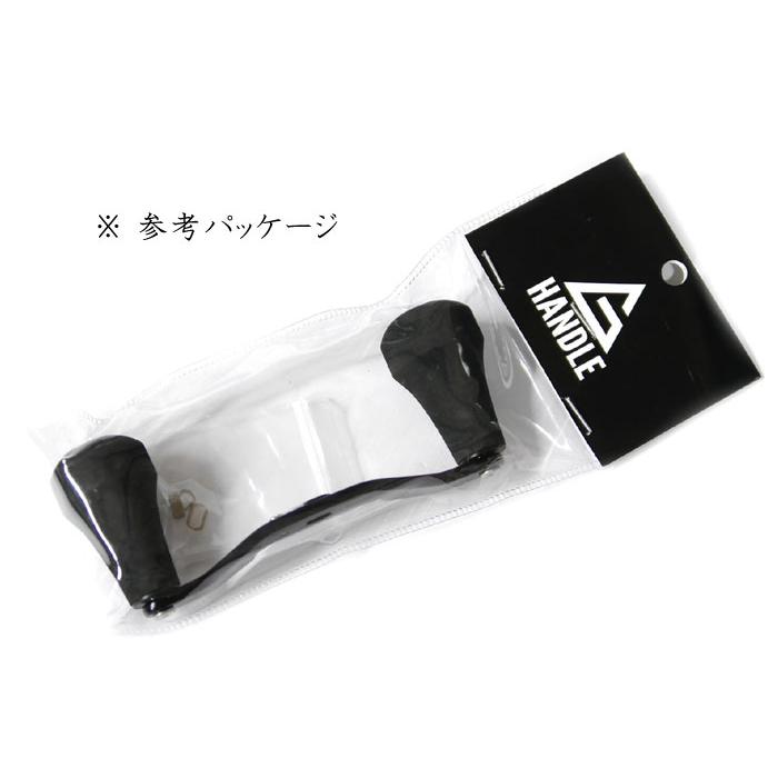GO FISHING/Gハンドル 95mm/100 GO FISHING] G Handle (88mm, 95mm, 100mm, 105mm, 110mm