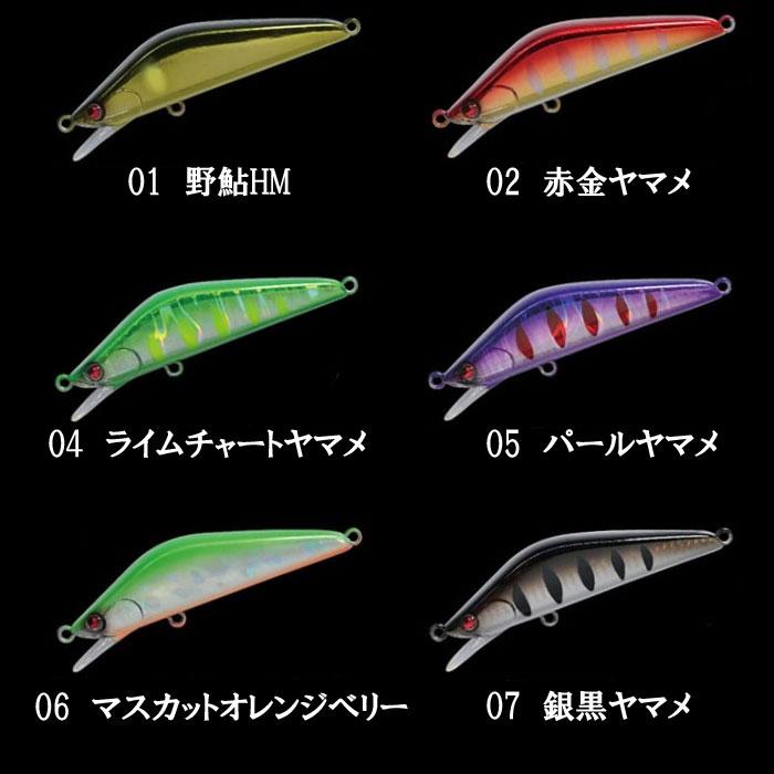 シンルアープランニング クルード 55 S SHIN LURE PLANNING Crudo