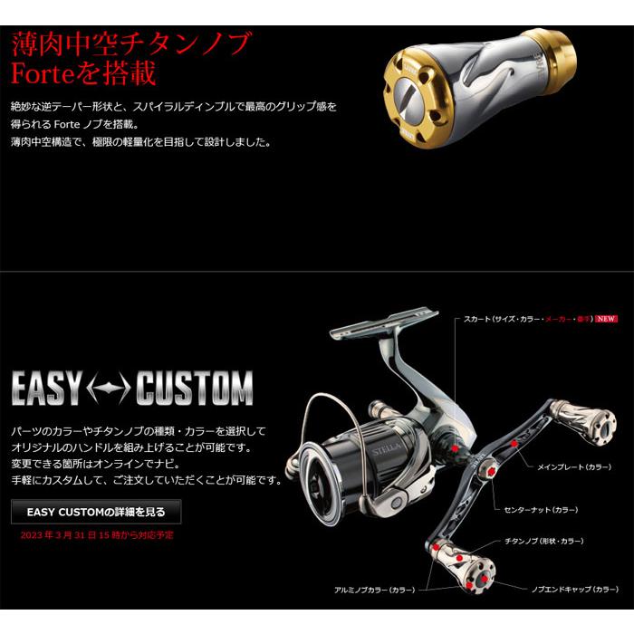 全7色】リブレ ウイング 98mm フォルテノブ スピニング用ダブル 全7色】リブレ ウイング 98mm フォルテノブ スピニング用ダブル