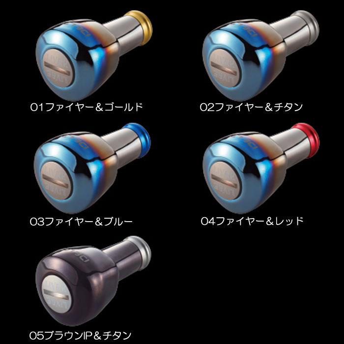 LIVRE 十五夜ノブ単 全5色】リブレ デルタノブ 2個入り 【ノブ単体】 : バックラッシュ