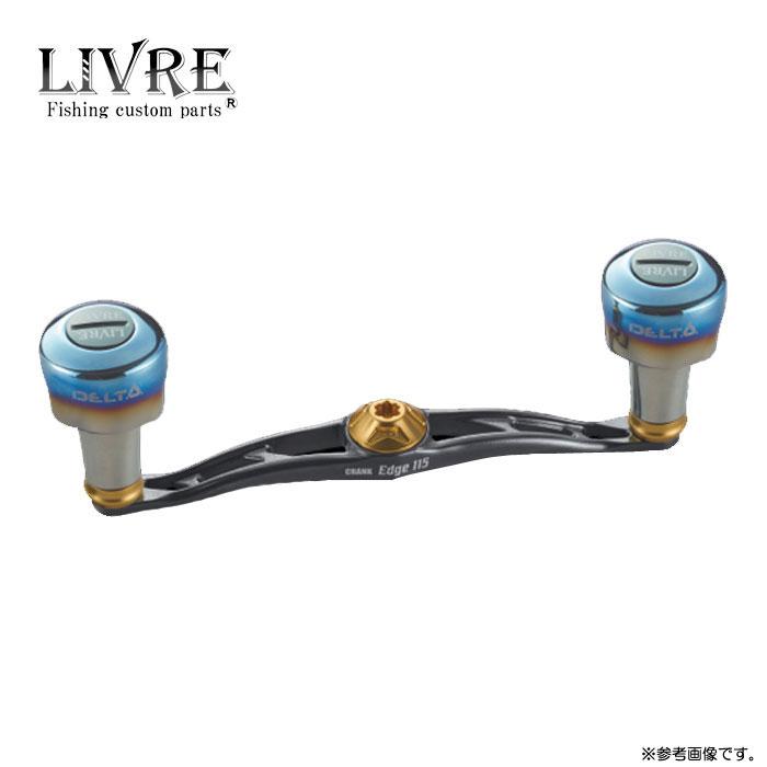 【全6色】リブレ クランク エッジ115mm センターナット無の画像