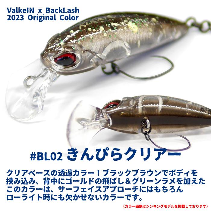 ヴァルケイン　クーガww 11個　エリアトラウト ヴァルケイン クーガww 11個 エリアトラウト ValkeIN | Fishing Gear