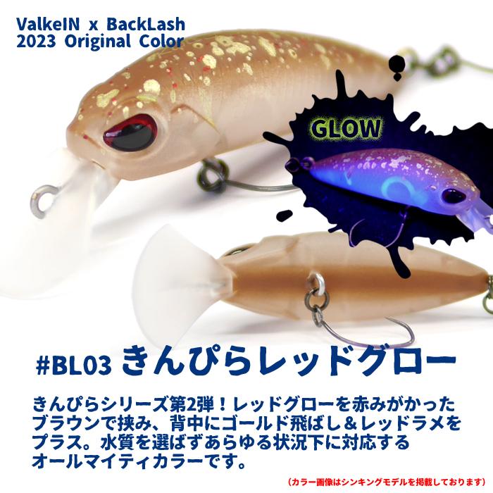 DUO（デュオ） ヴァルケイン クーガ S バックラッシュ別注カラー