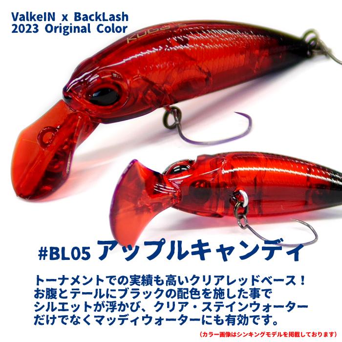 DUO（デュオ） ヴァルケイン クーガ S バックラッシュ別注カラー