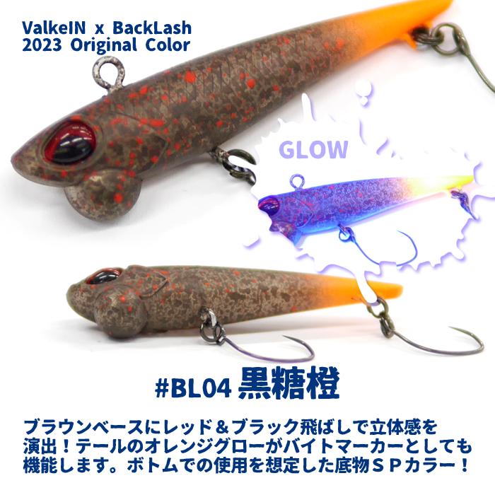 ヴァルケイン オリカラ シャインライド 8点セット エリアトラウト 限定